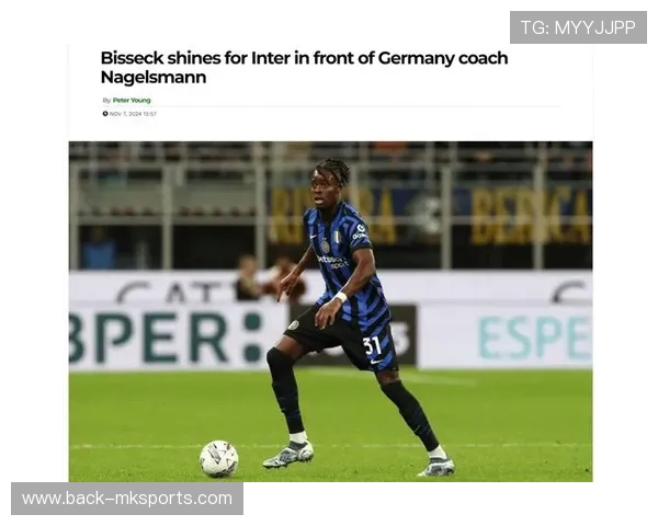 科雷亚闪耀梅阿查！国米边锋上演精彩表演助球队取胜