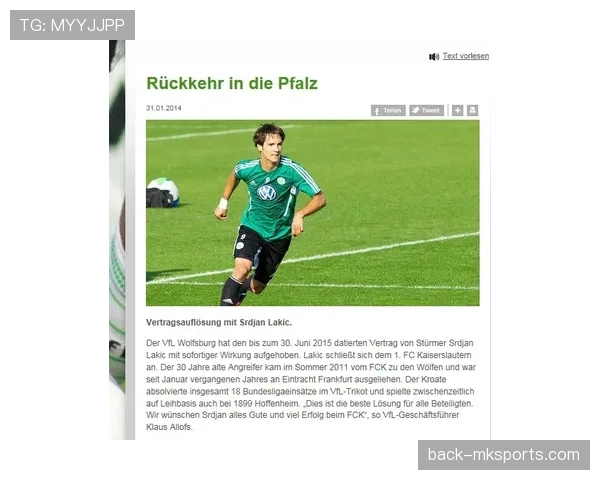 德甲转会动态:多家俱乐部积极备战冬季窗口,转会市场趋势值得关注 德甲转会动态:多家俱乐部积极备战冬季窗口,转会市场趋势值得关注