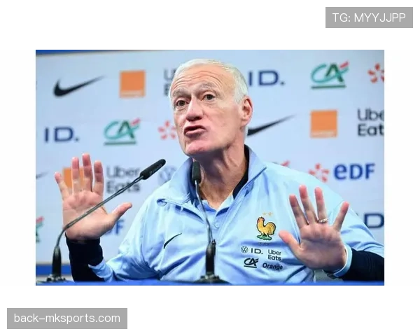 德尚执教风格分析:战术务实与球队稳定性持续提升